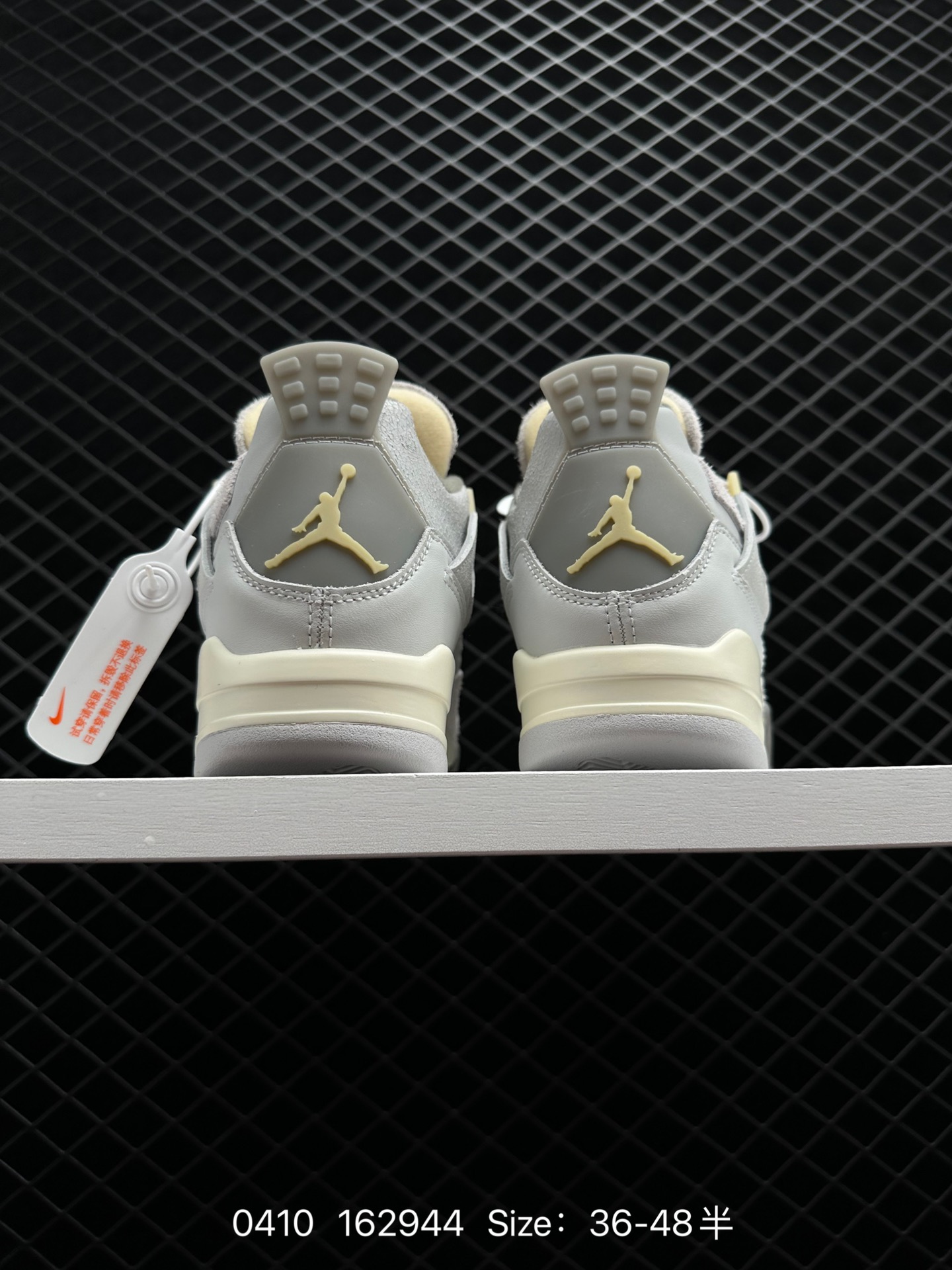 Nike Air Jordan 4 Retro